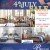 4th of July Sale