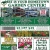 Hometown Garden Deal