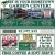 Free Landscape Design Consult 