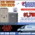 24/7 Emergency AC Service