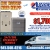 24/7 Emergency AC Repair