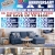 38th Anniversary Furniture Sale