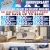 38th Anniversary Furniture Sale   
