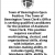 Assistant Town Clerk