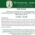 Administrative Assistant