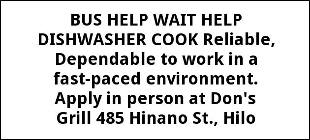 Bus Help - Wait Help - Dishwasher - Cook