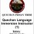 Quechan Language Immersion Instructor