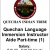 Quechan Language Immersion Instructor Aide