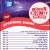 2025 Upcoming Shows