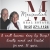 A Small Business Doing Big Things!
