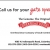 Call Us for Your Gate Opener Needs!