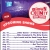 2026 Upcoming Shows