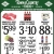 While Supplies Last - Quantities May Be Limited