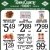 Organic, Natural & Local Items