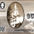 Our Town By Thornton Wilder
