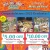 $5.00 Off Any Order Over $35