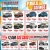 $2000 Savings Voucher On New Vehicles