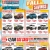 Fall Into Savings
