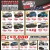Save Up to $3,000 New Toyota's & Hyundai's