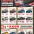 Save Up to $3,000 New Toyota's & Hyundai's