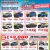 Save Up to $3,000 New Toyota's & Hyundai's