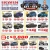 Save-in-May Sales Event