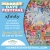 52nd Market Days Festival