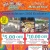$5.00 Off Any Order Over $35