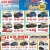 Summer of Savings Sales Event