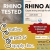 Rhino Approved