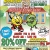 Ultimate Sale!!