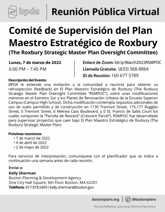 Comité de Supervisión del Plan Maestro Estratégico de Roxbury