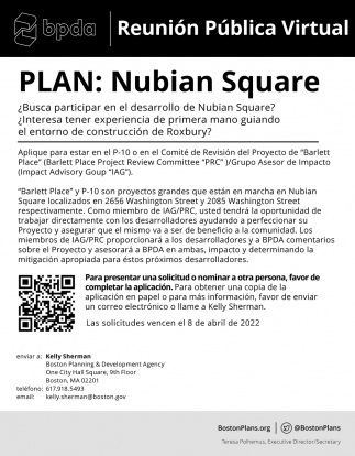 PLAN: Nubian Square
