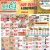 Hot Deals & Low Prices!