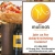 Join Us for Award-Winning Cuisine!