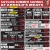 Sizzling Summer Savings