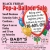 Black Friday Pop-a-Balloon Sale