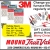 Change Your Furnace Filters Regularly With 3M