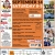 September 14 Saturday 8 - 5