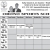 Orono Sports Schedule