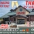 Thank You for Voting Us th Best!