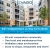 62+ Independent Living at Its Best!