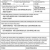 Statement Of Ownership, Management, And Circulation