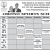 Orono Sports Schedule