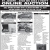 Online Auction