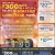 Oil Change Special $10 Off