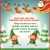 Business This Holiday Season!