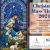 Christmas Mass Times 2024