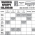 Waconia Sports Calendar