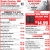February Wine Feature